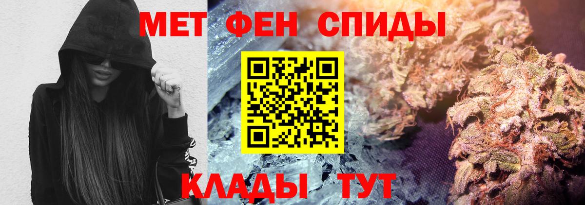 ГАШИШ Сибай