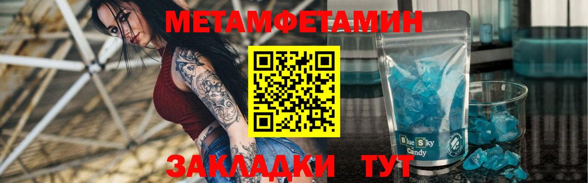 Амфетамин  Amphetamine 98%  Вход с VPN  Амфетамин  Сибай 