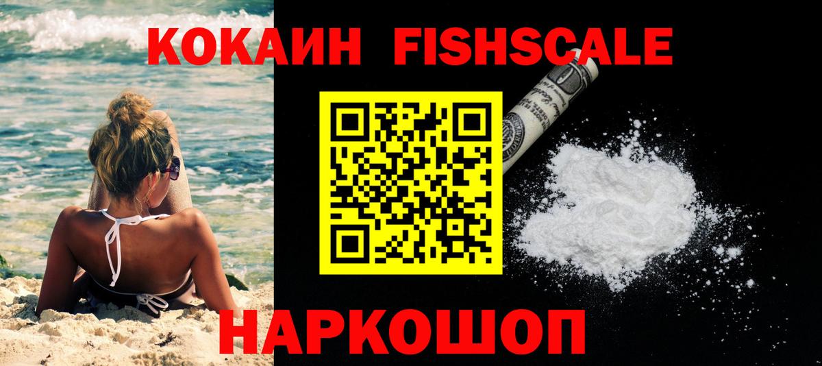 Cocaine Боливия Сибай
