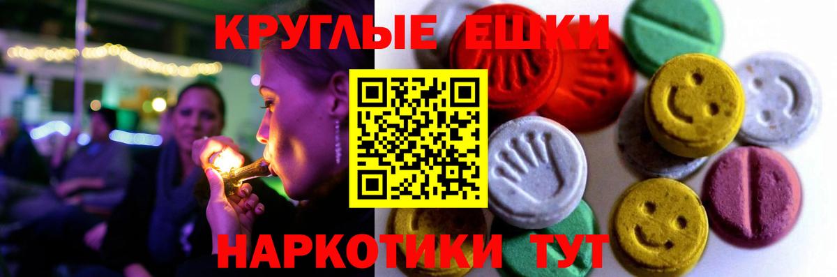 гидра зеркало  ЭКСТАЗИ бентли  Вход с VPN  Сибай  Экстази Philipp Plein 