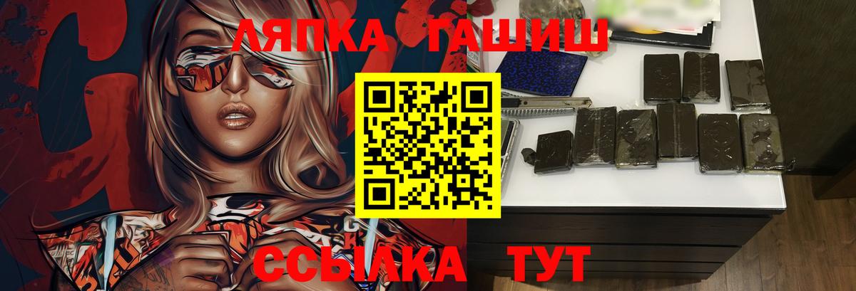 Гашиш hashish  ГАШИШ 40% ТГК  Вход с VPN  Сибай 