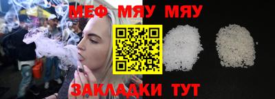 мефедрон мука Пушкино