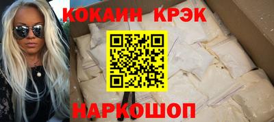 мефедрон мука Пушкино