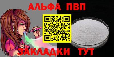 a pvp Пыть-Ях