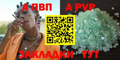 мефедрон мука Пушкино