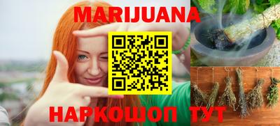 мефедрон мука Пушкино