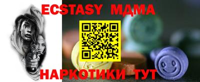 мдпв Пугачёв