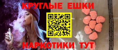 мефедрон мука Пушкино