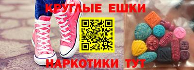мефедрон мука Пушкино
