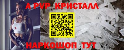 мдпв Пугачёв
