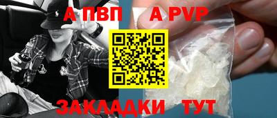 a pvp Пыть-Ях