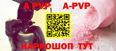 мдпв Пугачёв