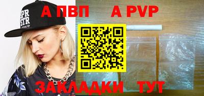 мефедрон мука Пушкино