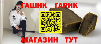 мефедрон мука Пушкино
