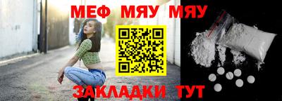 мефедрон мука Пушкино