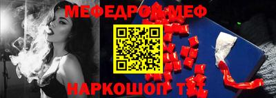 a pvp Пыть-Ях