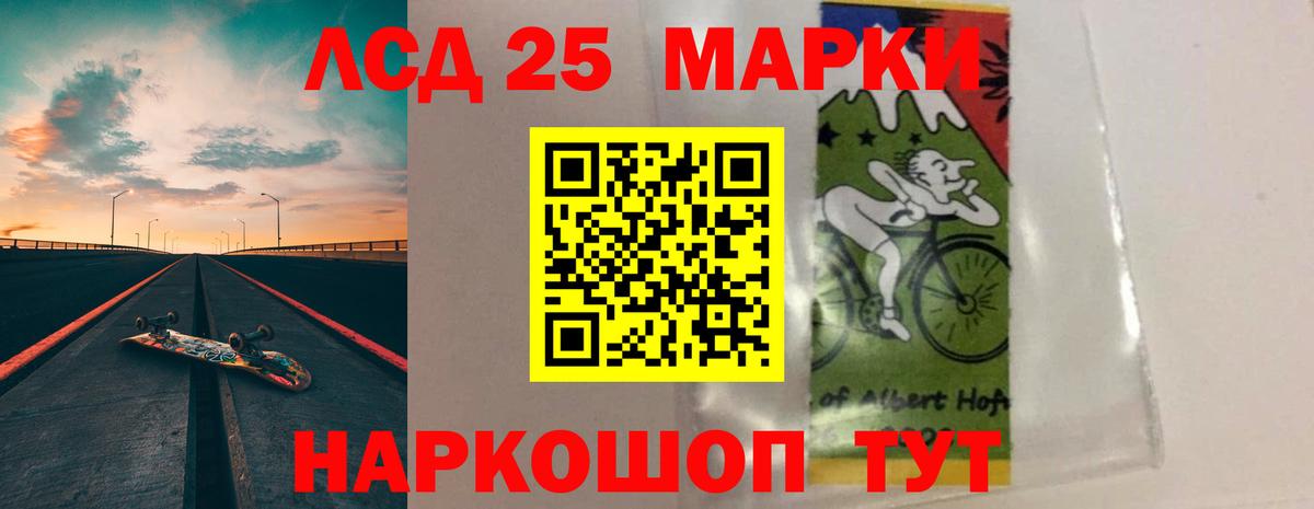 ЛСД экстази кислота  OMG вход  Лсд 25 экстази  Вход с VPN  Сибай  LSD-25 экстази ecstasy 