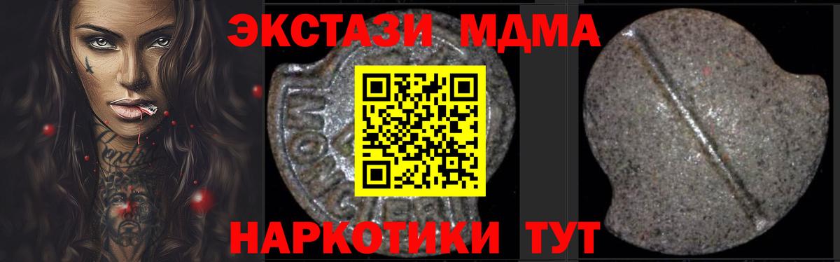 MDMA Molly Сибай