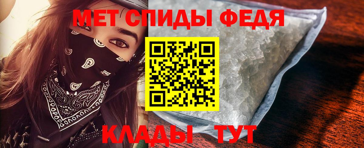 Первитин винт Сибай