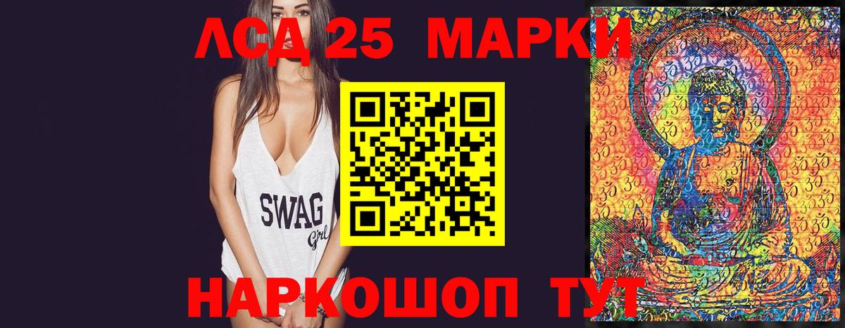 закладка  Вход с VPN  Сибай  Наркотические марки 1500мкг 