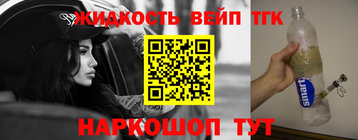 Сибай  ТГК гашишное масло  Дистиллят ТГК Wax  Вход с VPN 