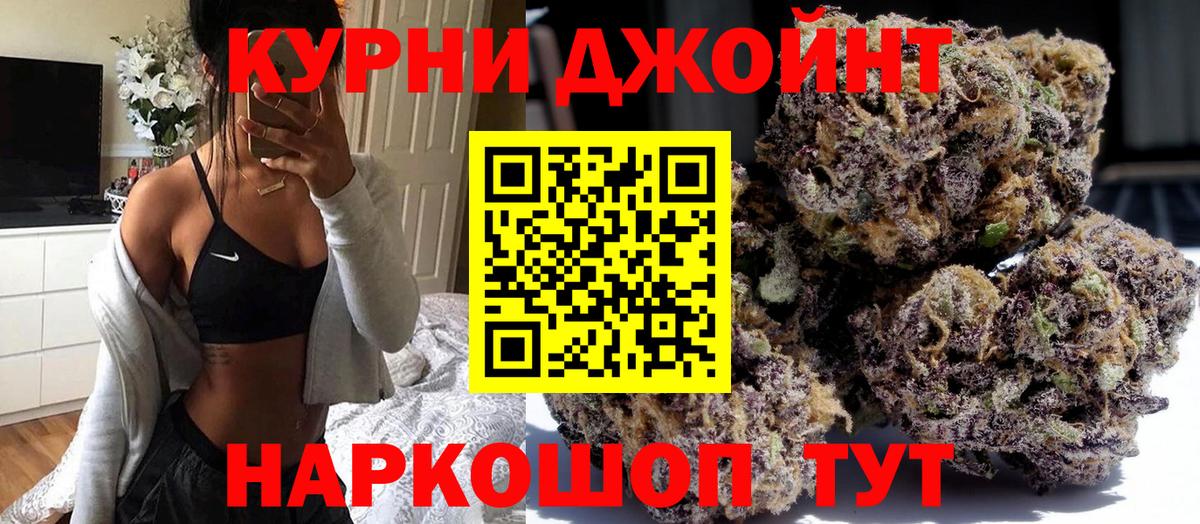 Сибай  Конопля White Widow  Вход с VPN  Конопля VHQ 